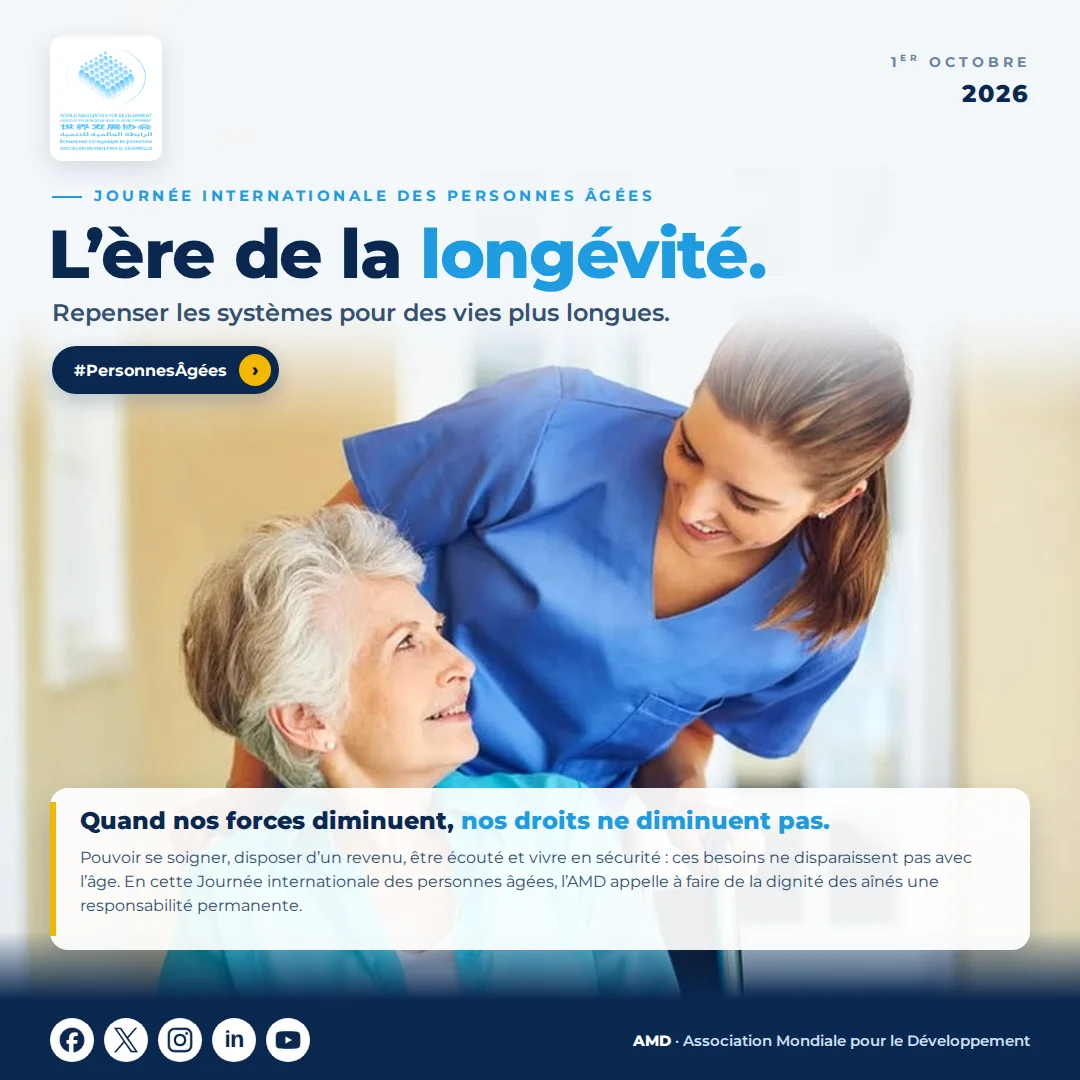 Message institutionnel du Président de l’Association Mondiale pour le Développement à l’occasion de la journée internationale des personnes âgées